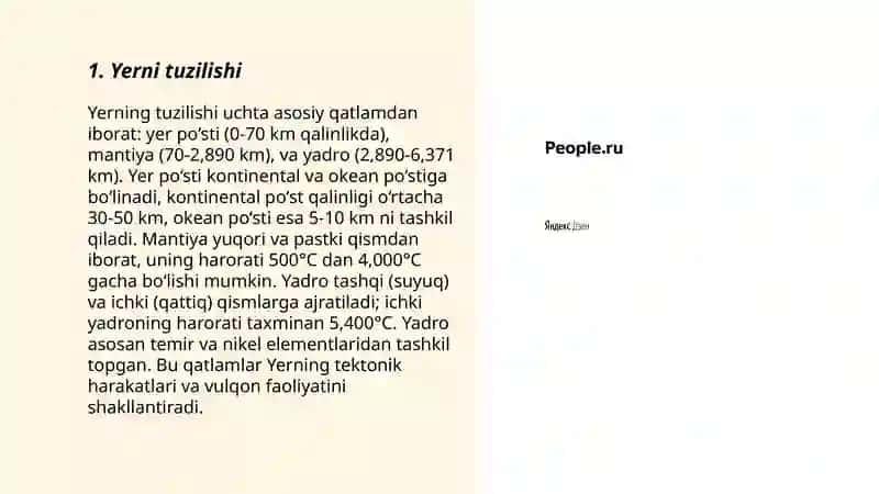 Yerni tuzilishi 3