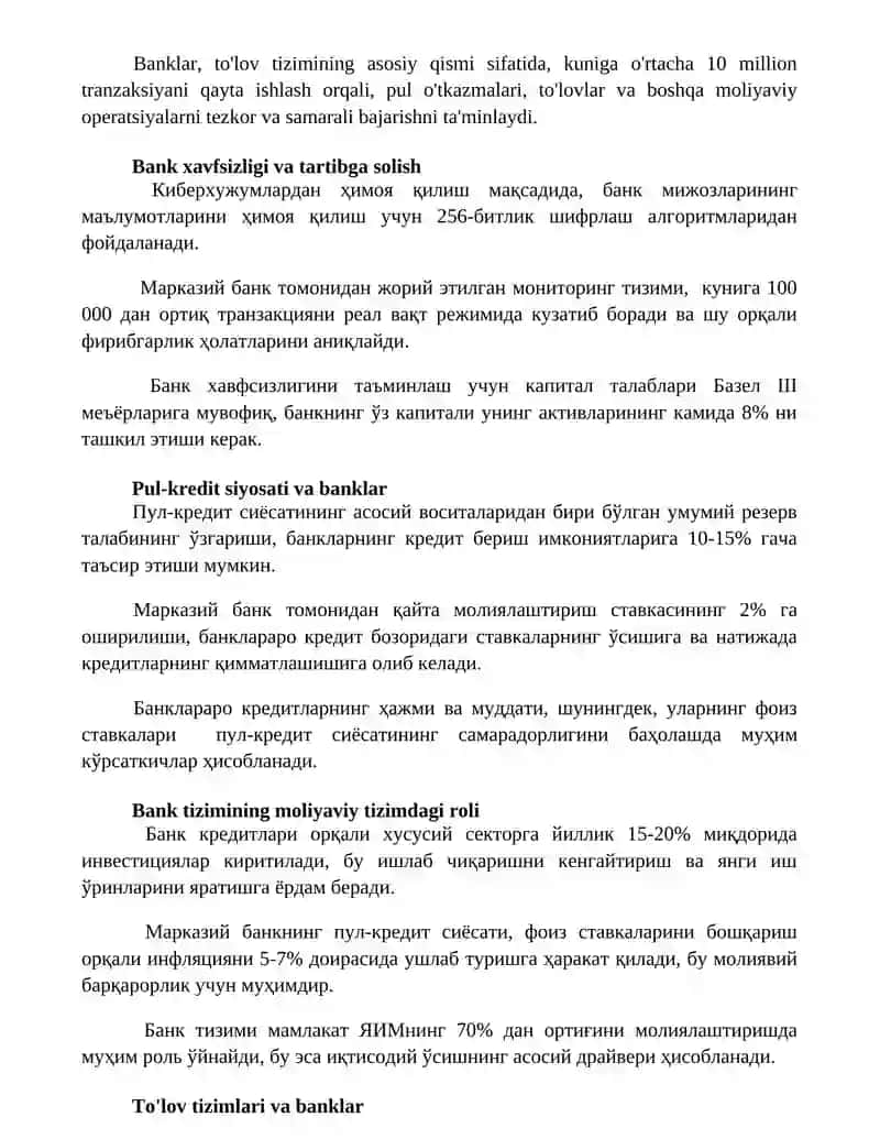 Банк тизими 3