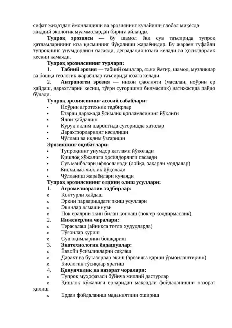 Tuproq Eroziyasi va Uni Oldini Olish Usullari 3