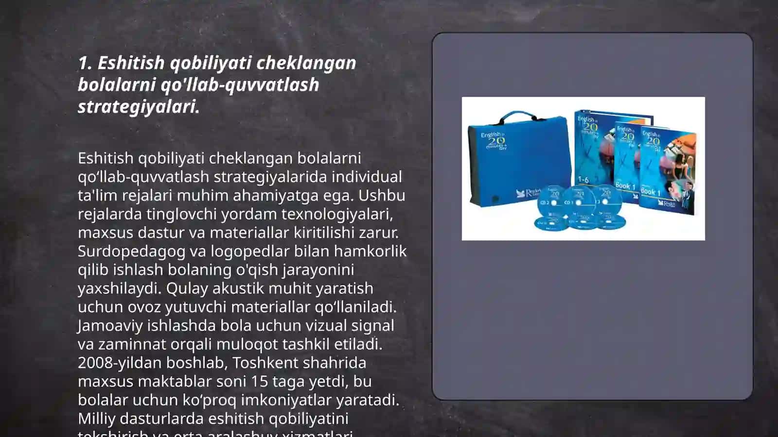 Inklyuziv ta'limning asosiy omillari 3