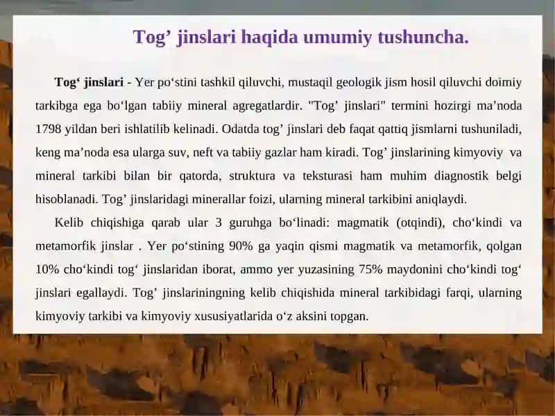 Tog’ jinsining  issiqlik xossalari 3