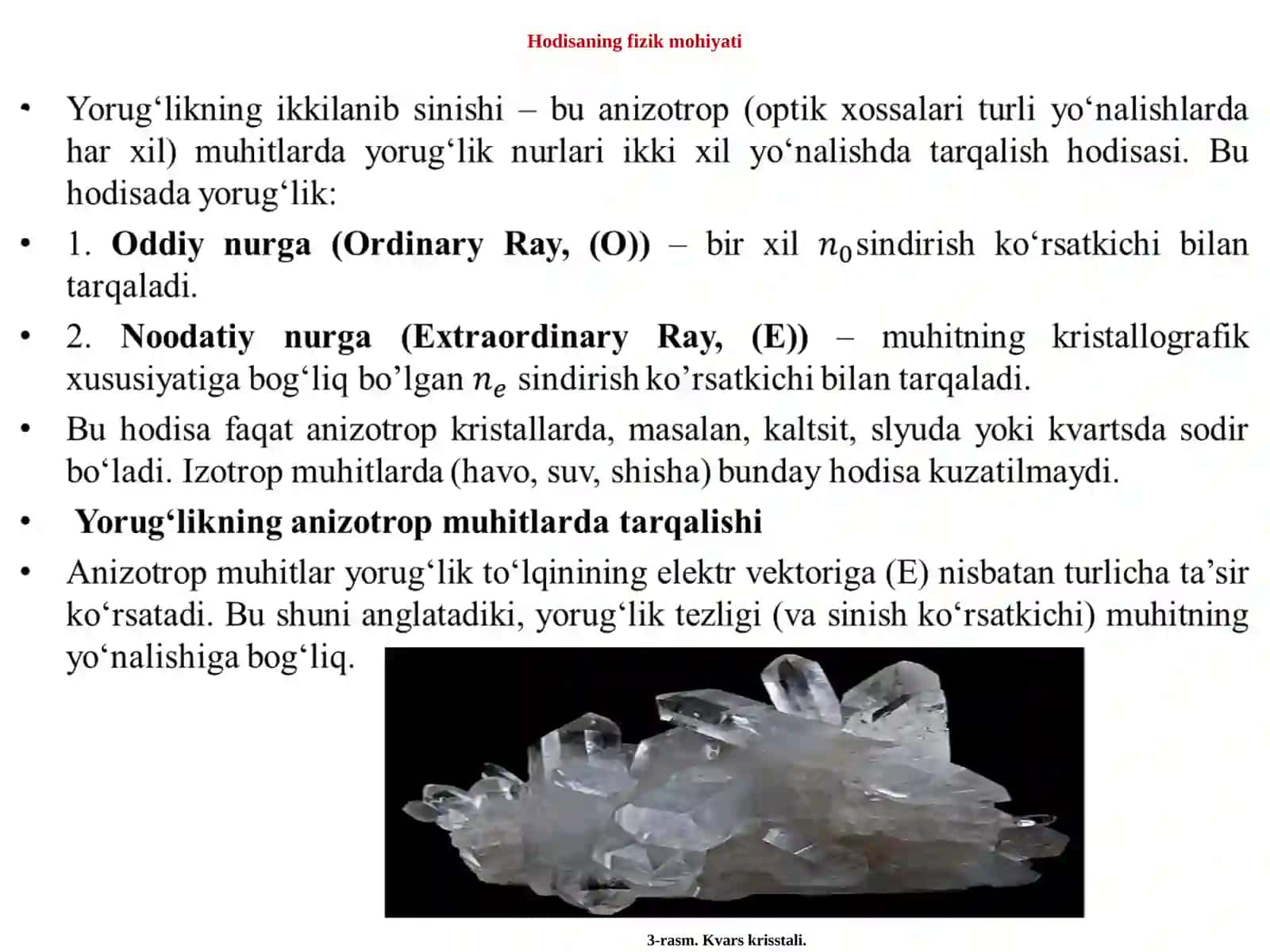 Yorug’likningikkilanibsinishhodisasi 3