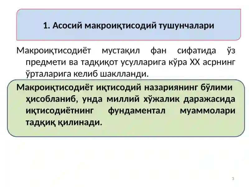 Мамлакат иқтисодиётининг ривожланиши 3