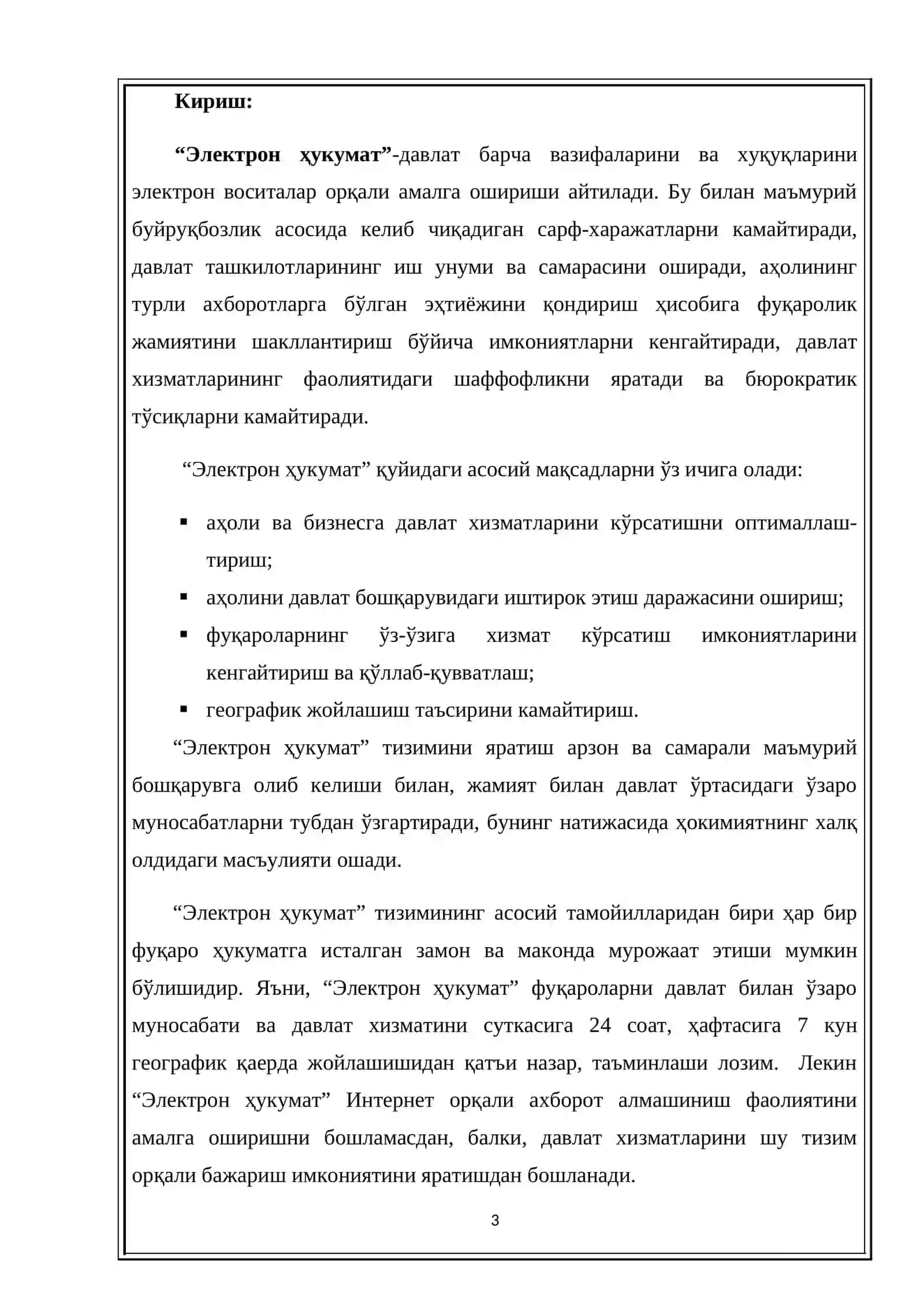 Информация ва мuloqot технологиялари 3