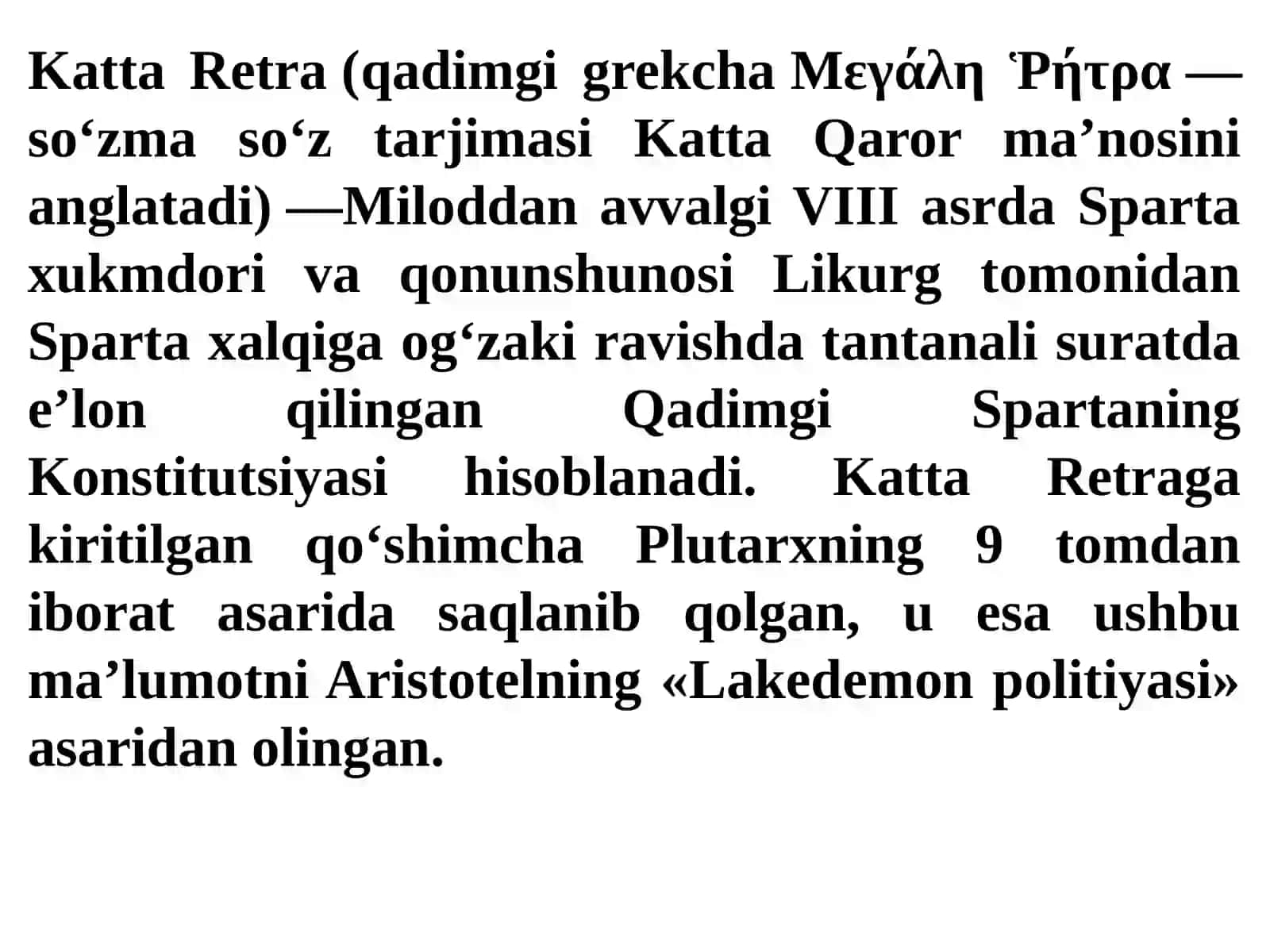 Qadimgi Spartada arxiv ishi 3