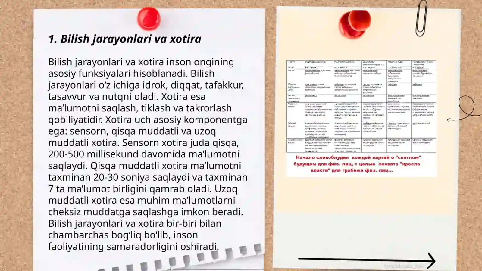 Xotira turlari va uning jarayonlari 3
