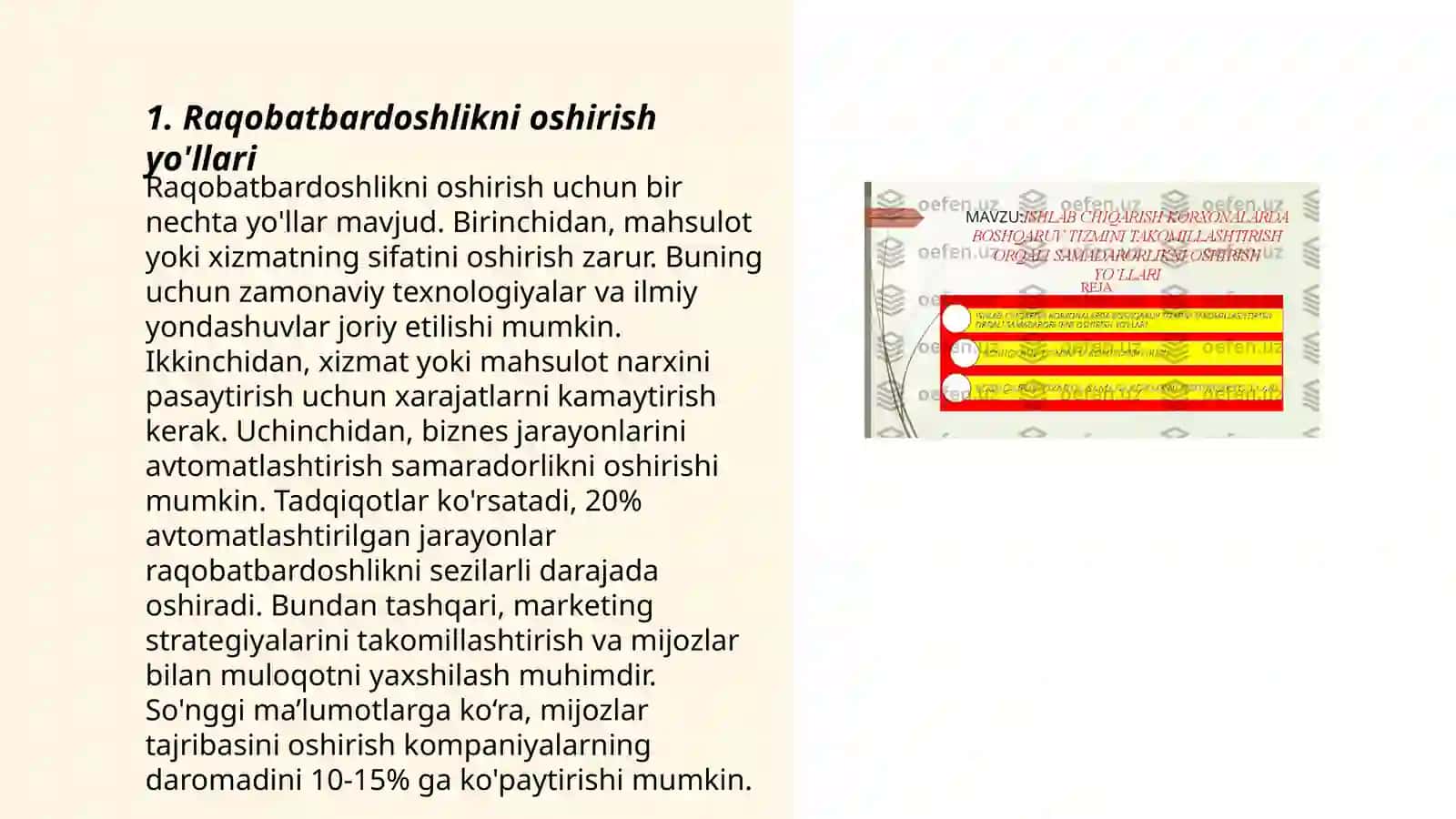 Raqobatbardoshlikni oshirish yo'llari 3
