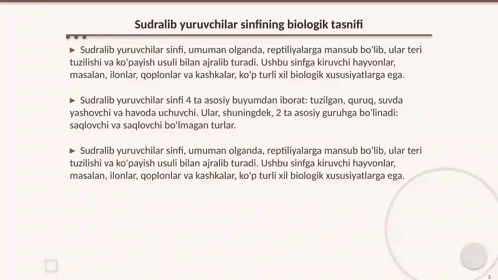 Sudralib yuruvchilar sinfi 3