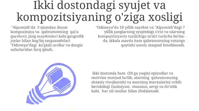 "Odisseya" va "Alpomish" dostonlari 3