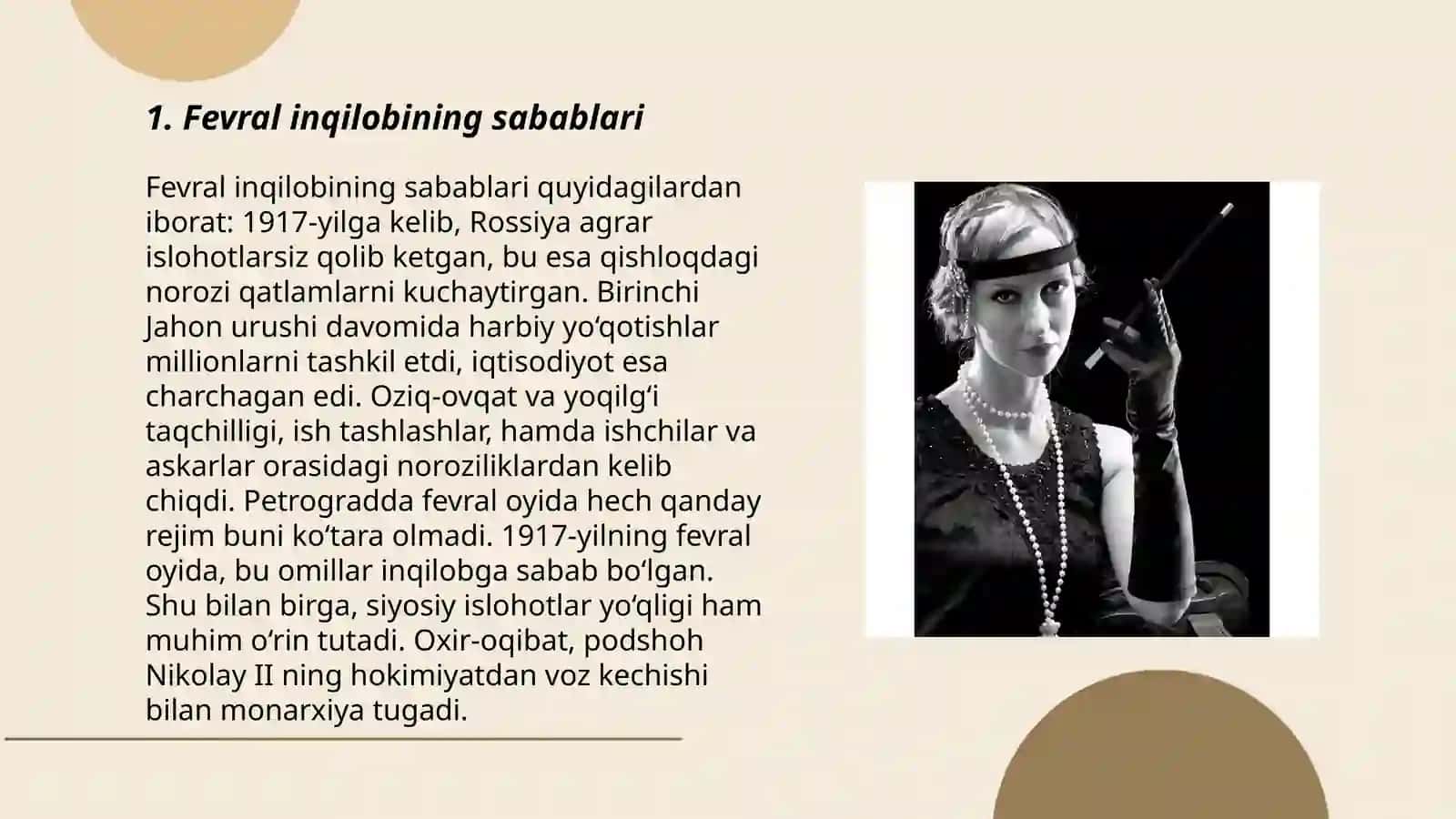 Fevral inqilobi 3