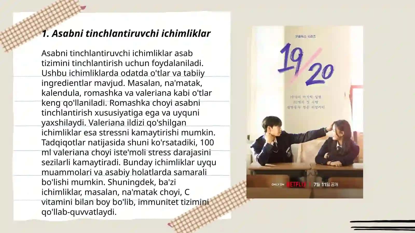 Asabni tinchlantiruvchi ichimliklar 3