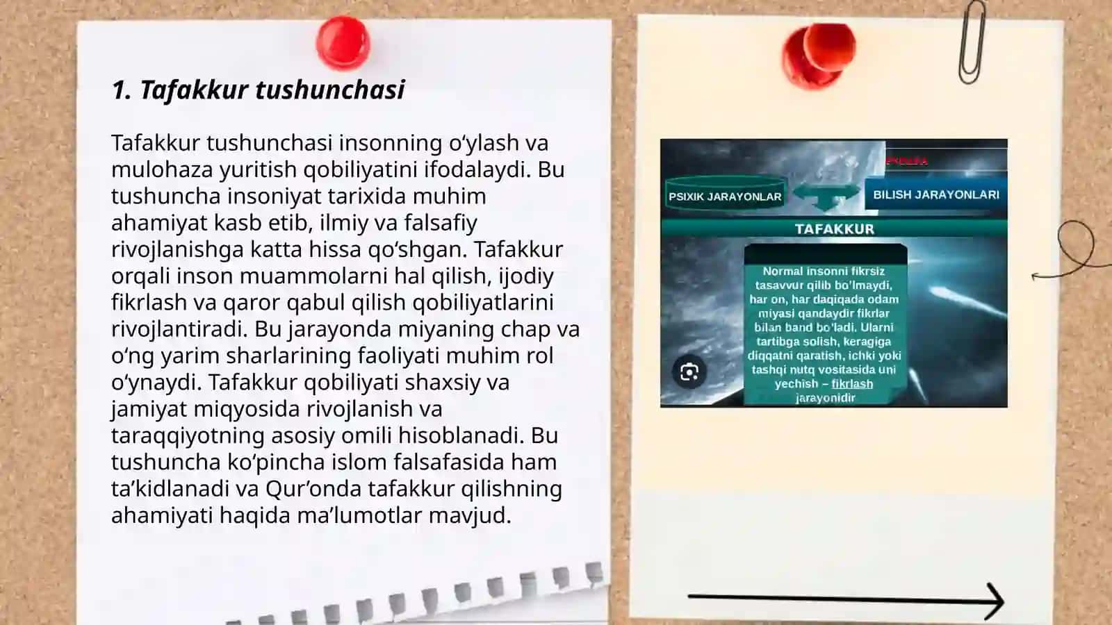Umumiy psixologiya fanidan "Tafakkur"mavzusida slayd 3