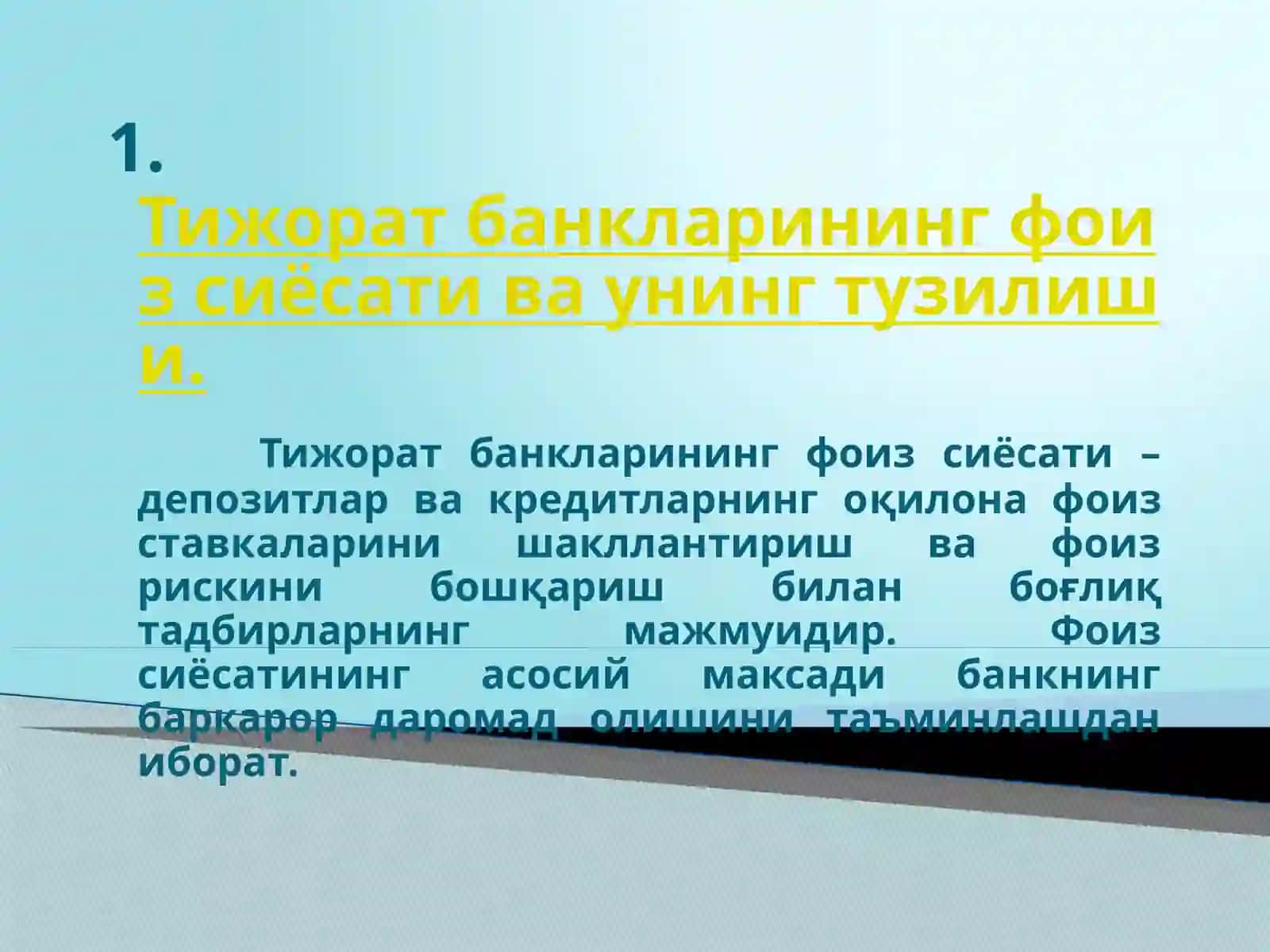 Банк фоизлари ва уларни ҳисоблаш 3