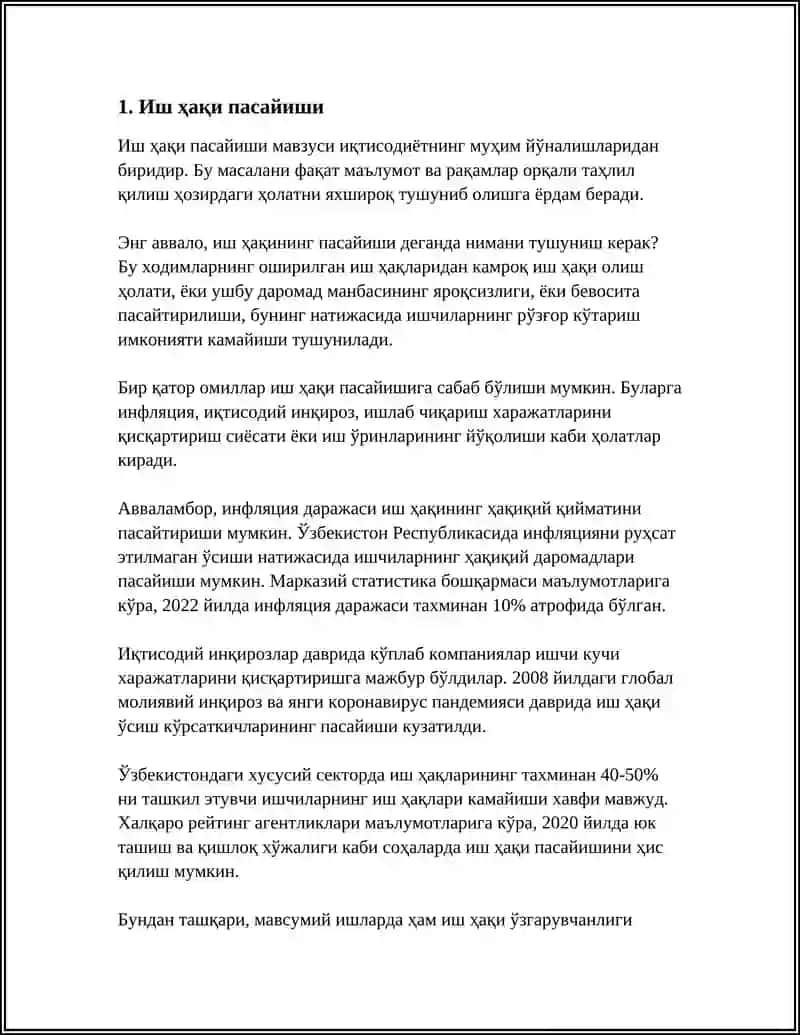 ИНФЛЯЦИЯДА КУТИЛАДИГАН ОКИБАТЛАР 3