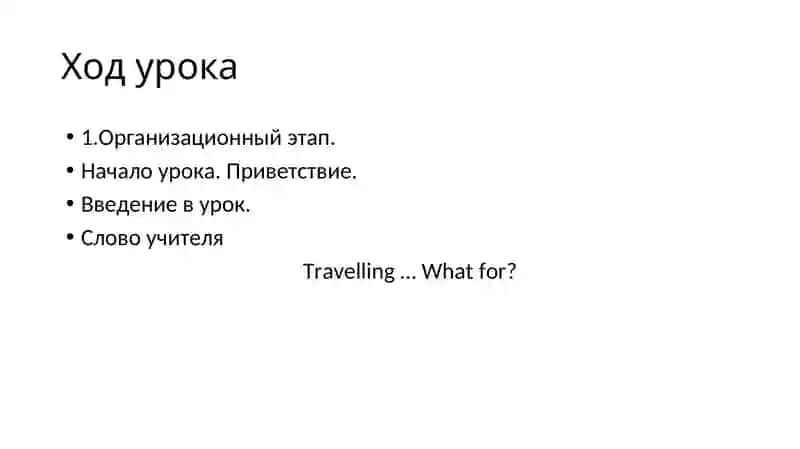 The World of Travelling 3
