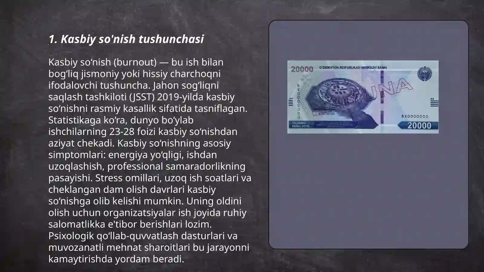 Kasbiy so'nishning tarkibiy qismlari 3
