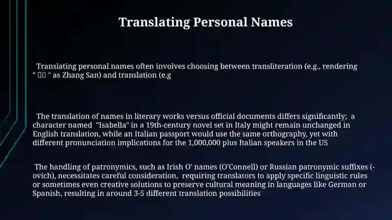 The translation of Proper Nouns 3