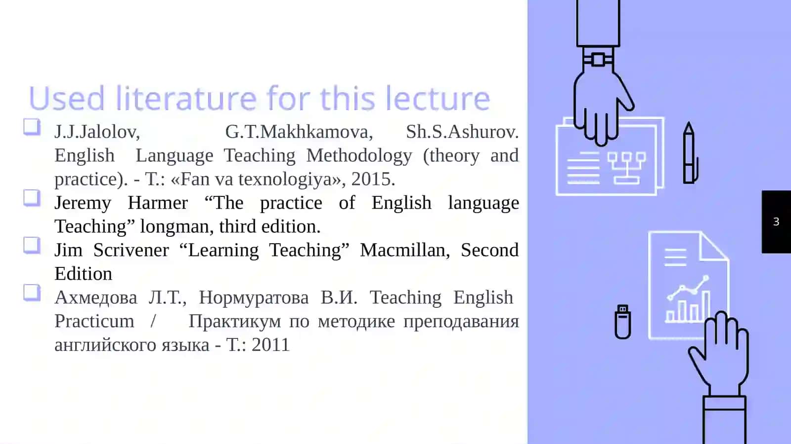 FORMS OF ORGANIZING FOREIGN LANGUAGE LESSONS 3