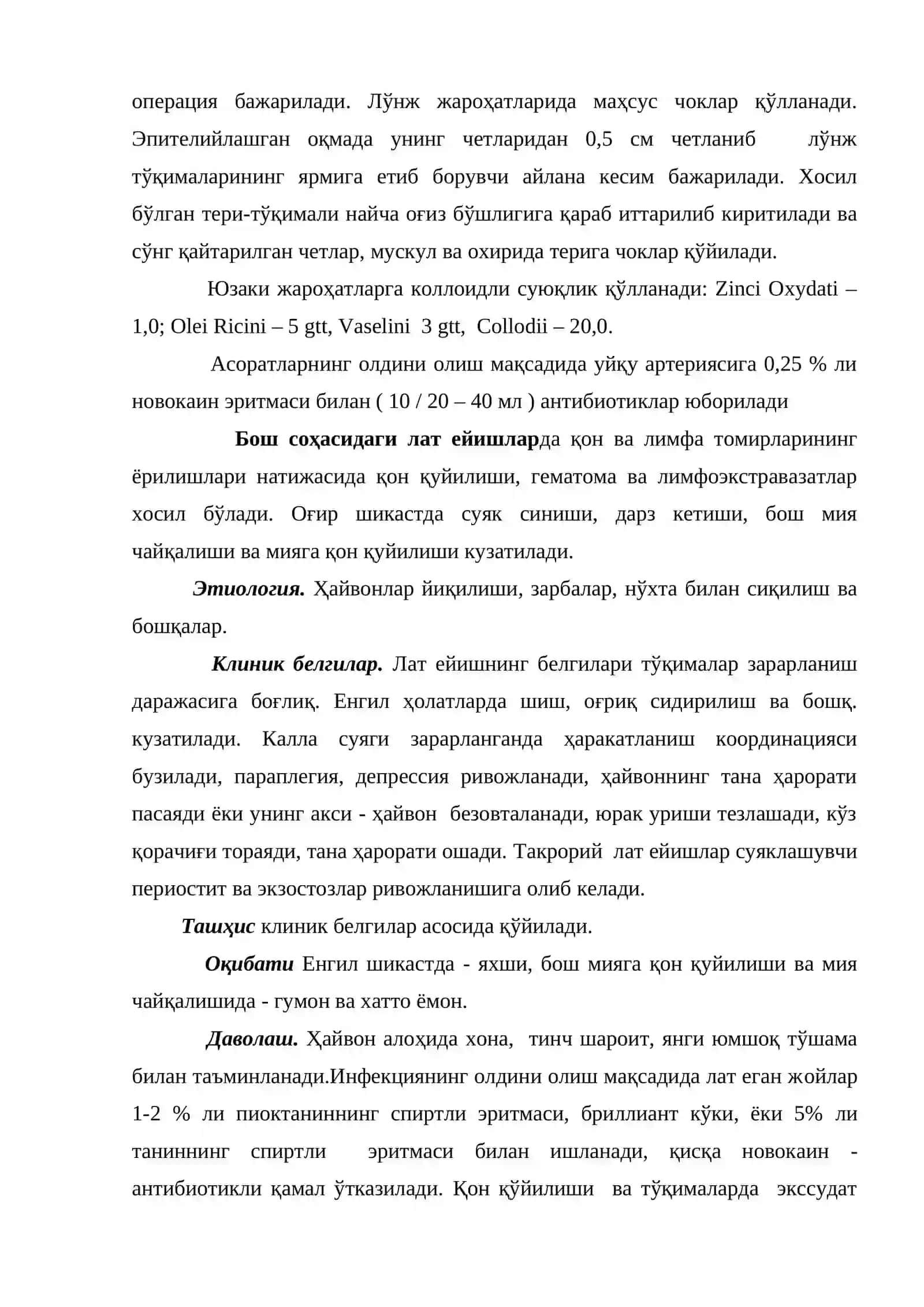 Бош соҳасидаги касалликлар 3
