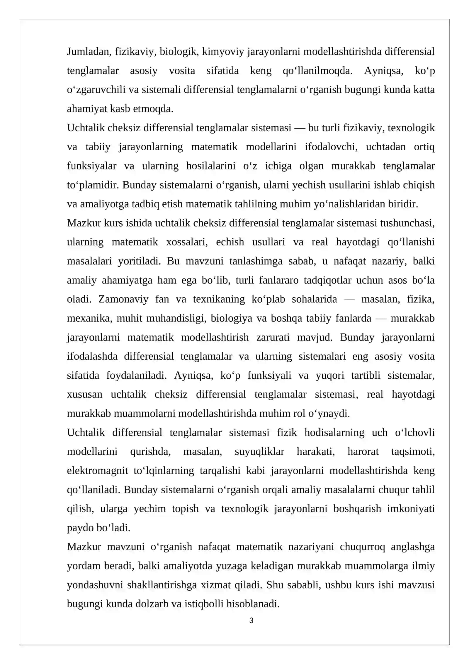 Uchtalik cheksiz differensial tenglamalar sistemasi 3
