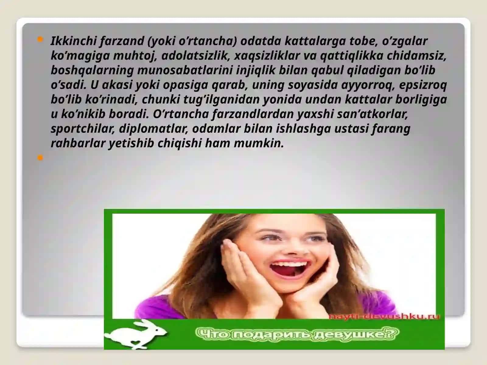 Aka-ukalik va opa-singillik munosabatlari psixologiyasi 3