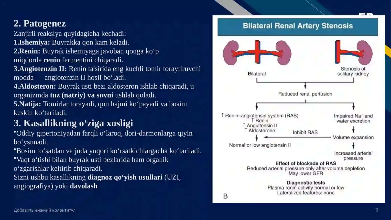 O‘tkir arterial tutilishi 3