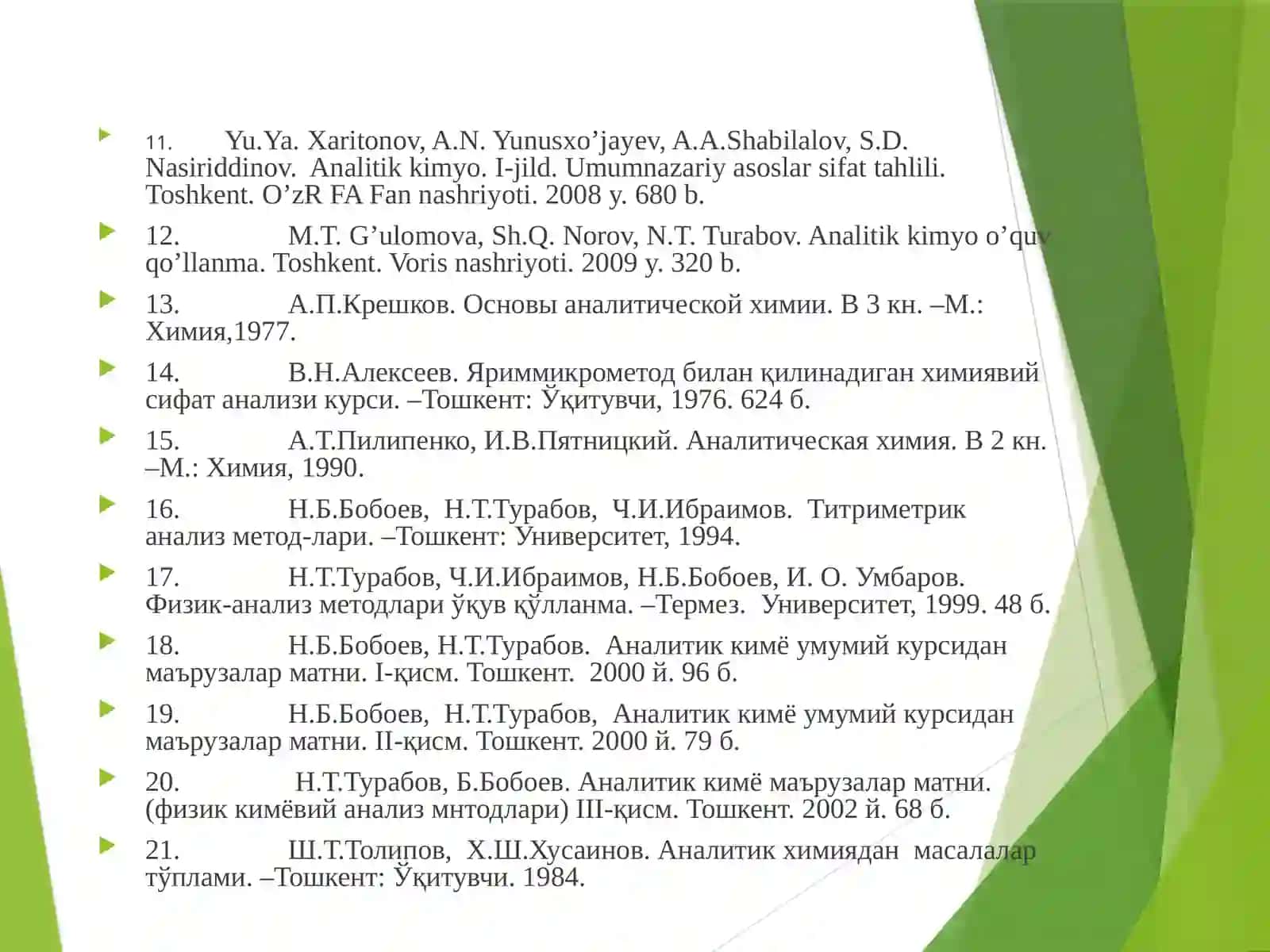 Миқдор анализи. Анализнинг физик-кимёвий методлари 3