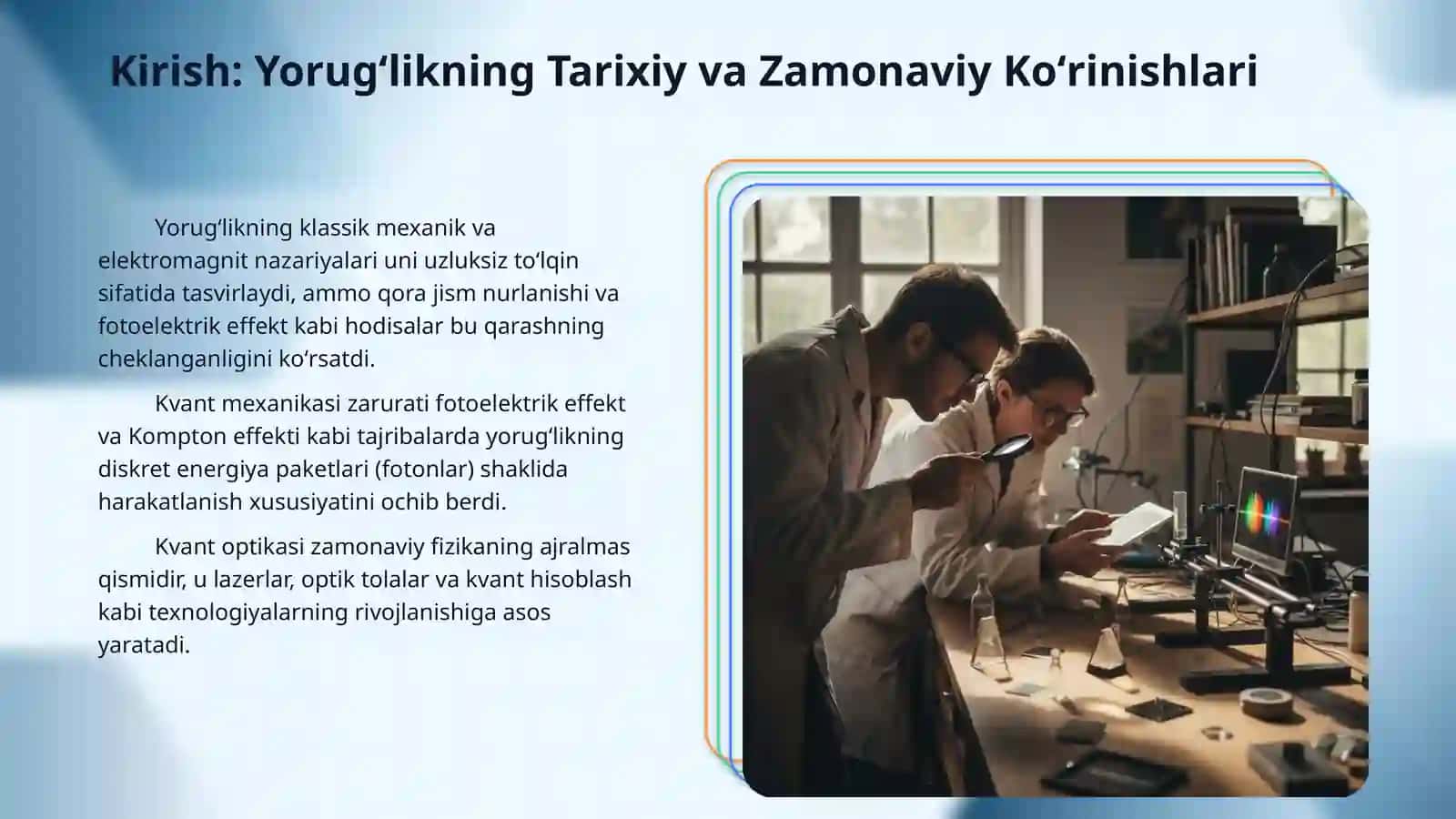 Yorugʻlikning kvant tabiyati. 3