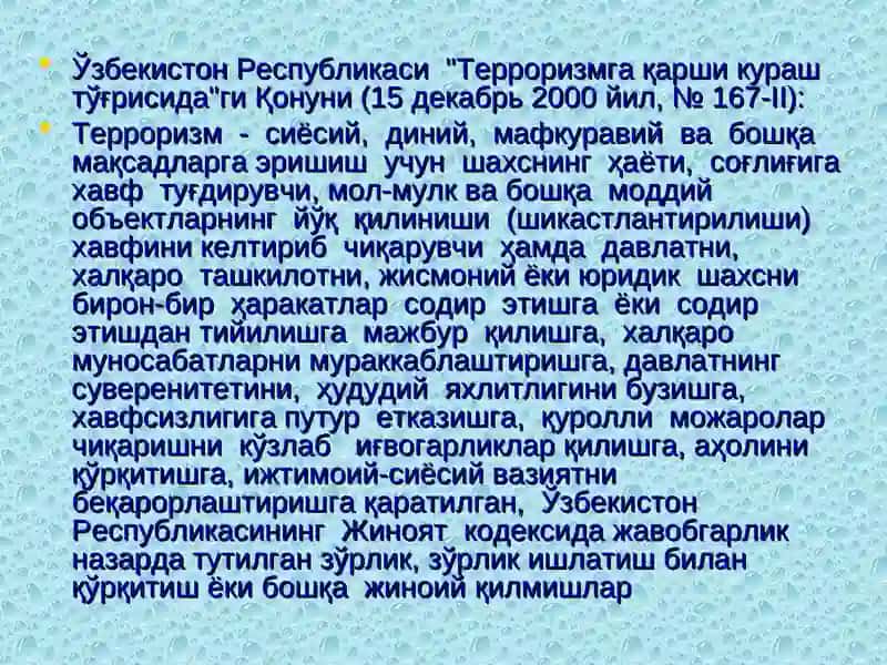 Диний экстремизм ва терроризм 3