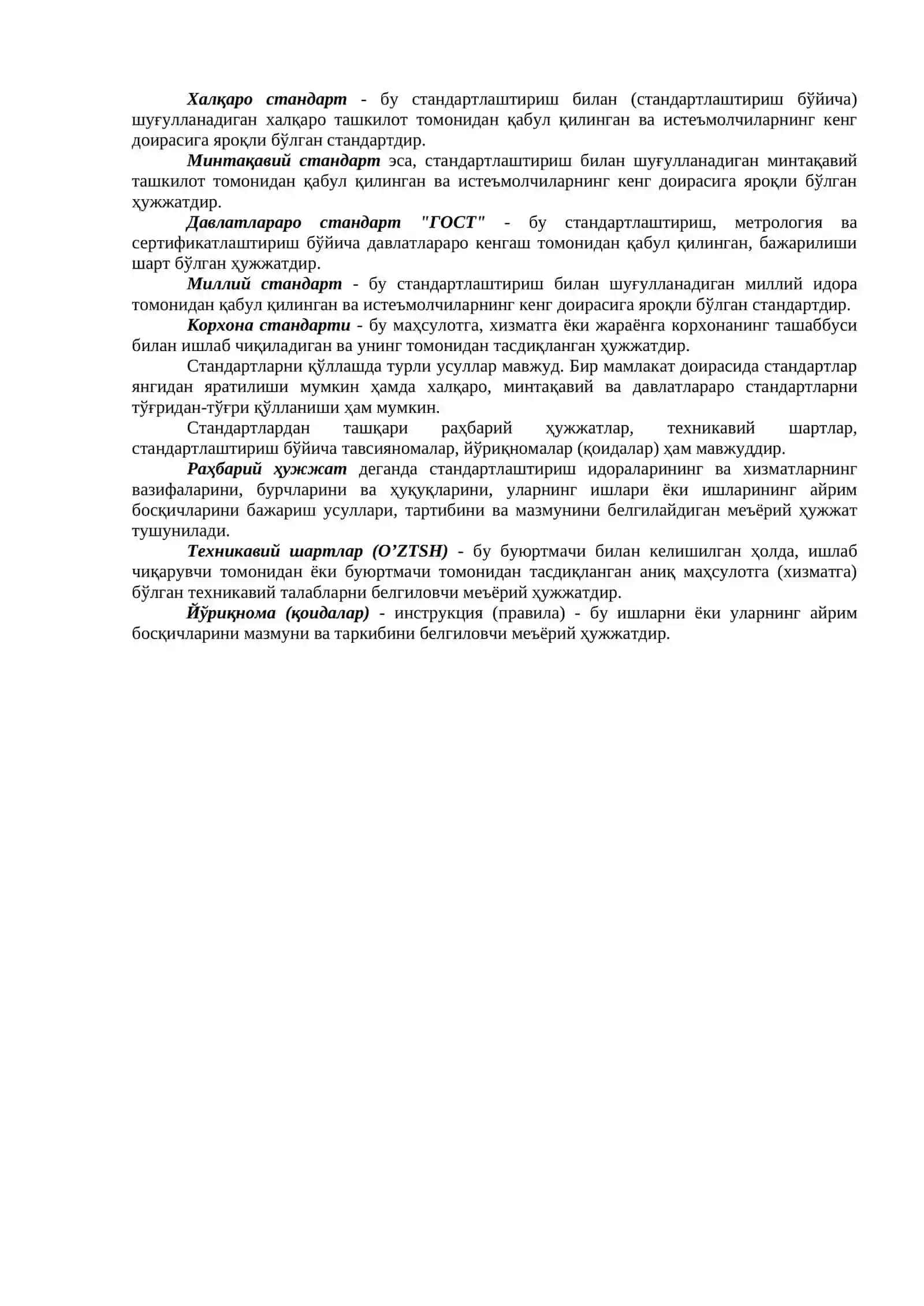 СТАНДАРТЛАШТИРИШ ДАВЛАТ ТИЗИМИ 3