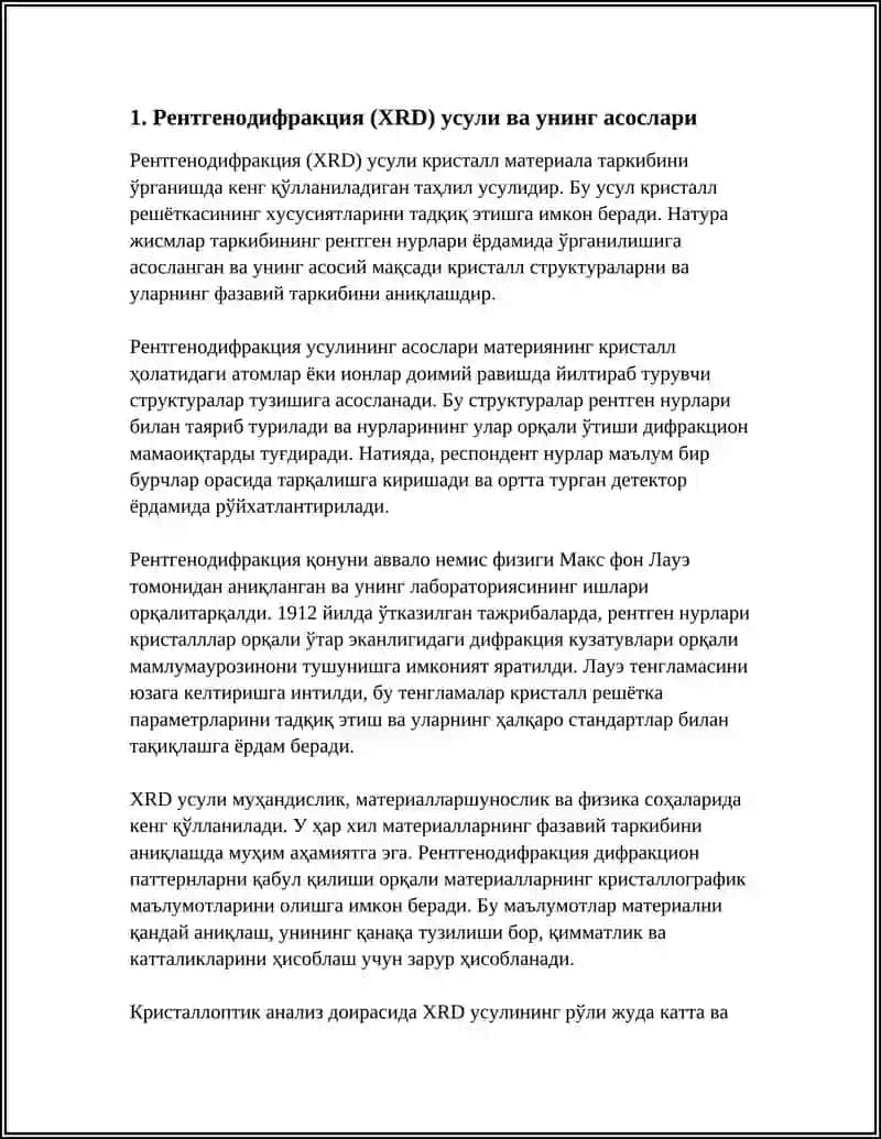 Рентгенодифракция (XRD) усули ва унинг асослари 3