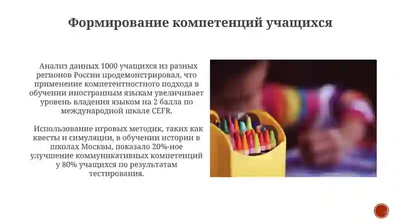 Taʼlim tizimining ilmiy-uslubiy taʼminoti 3