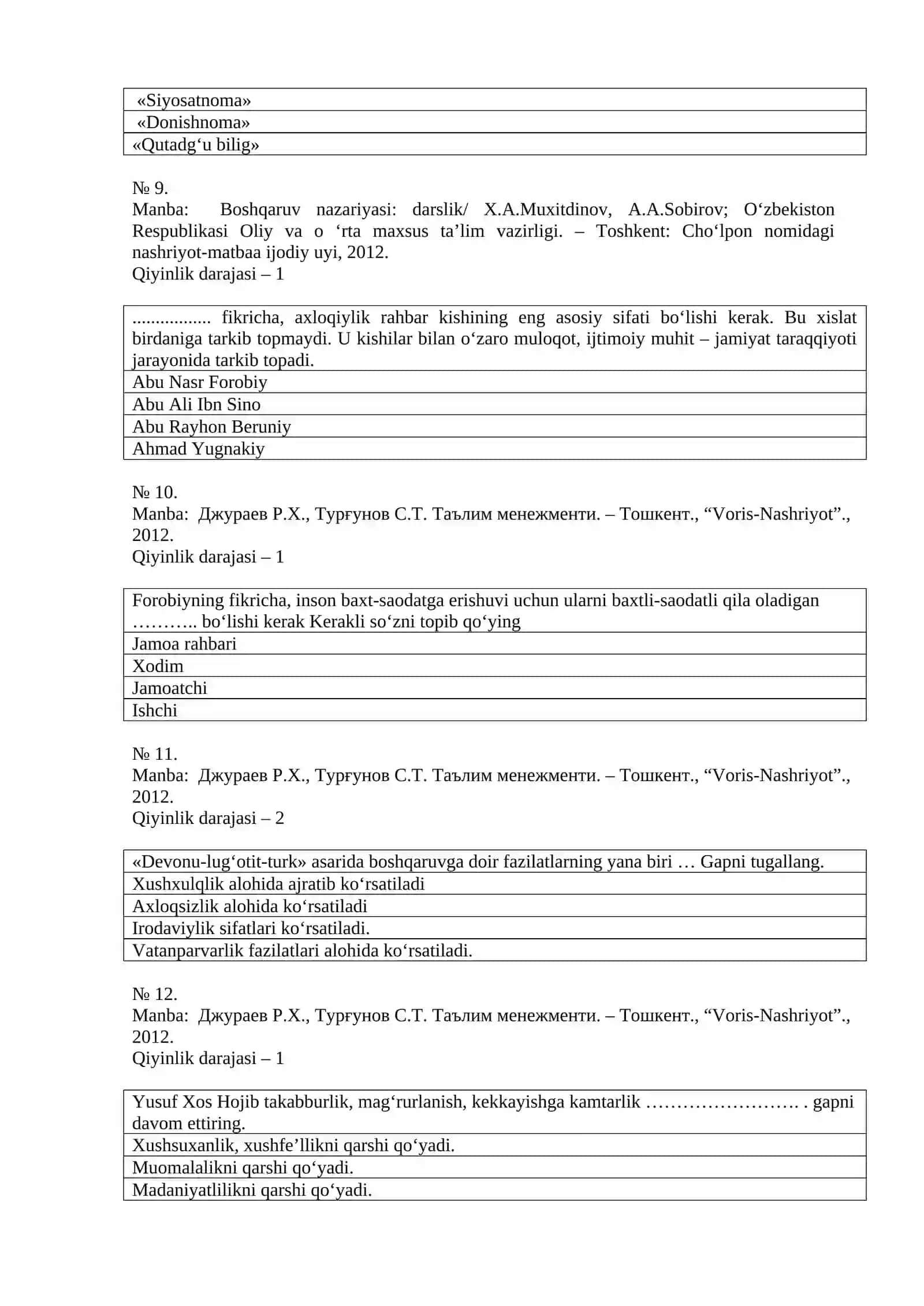 Boshqaruv nazariyasi 3