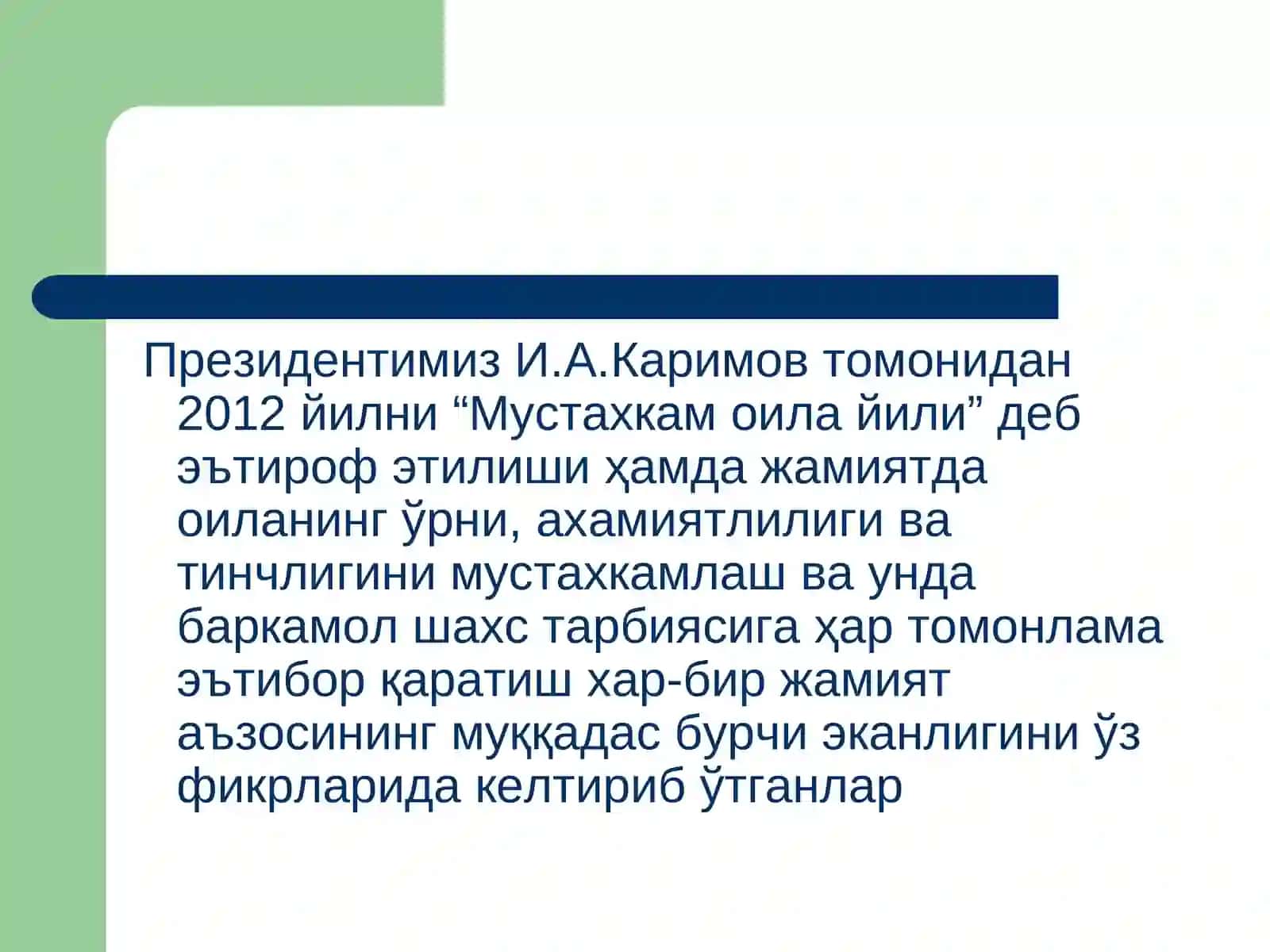 Оилава никох социологияси 3