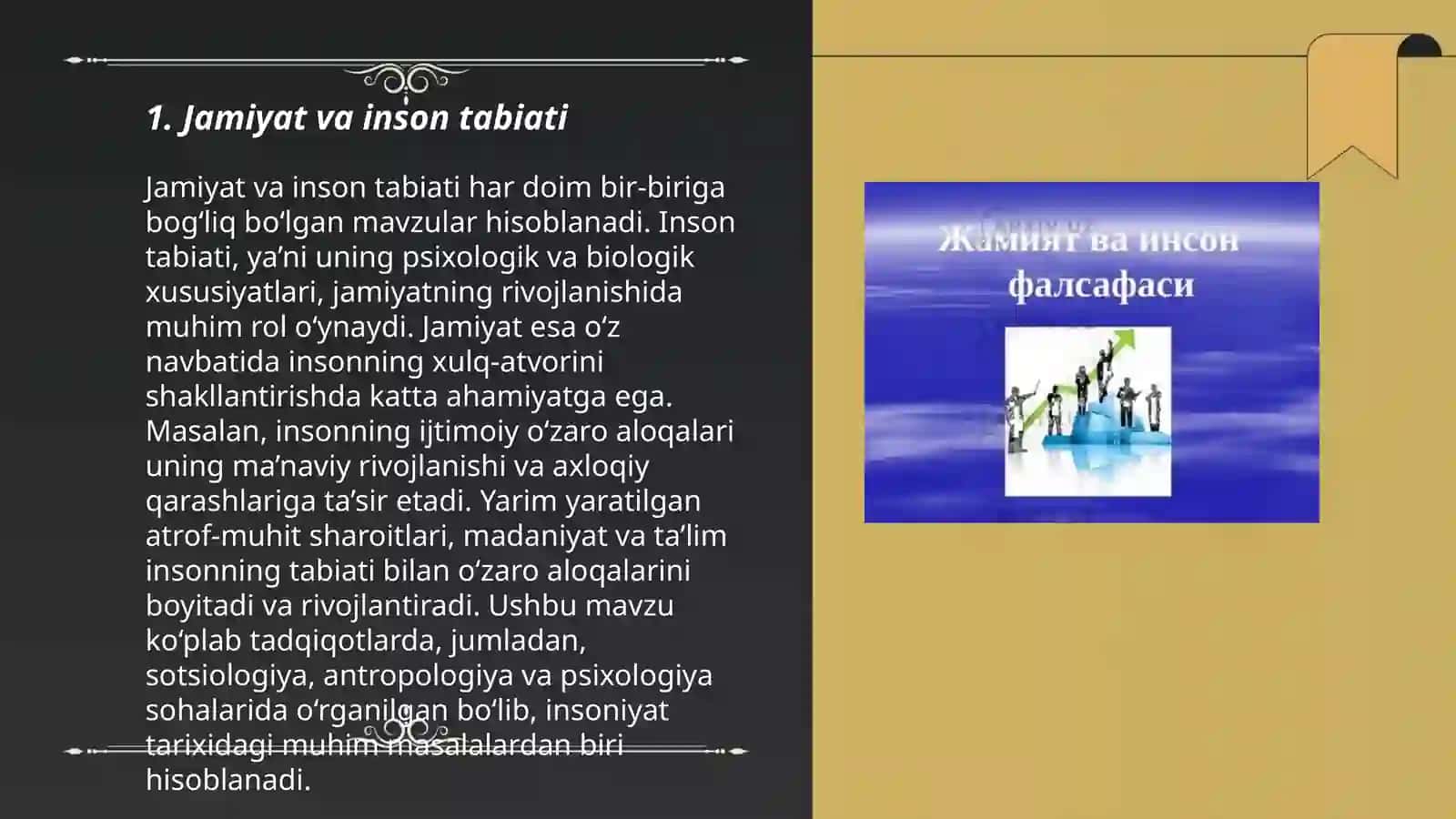 Jamiyat va insoning falsafiy muomolari 3