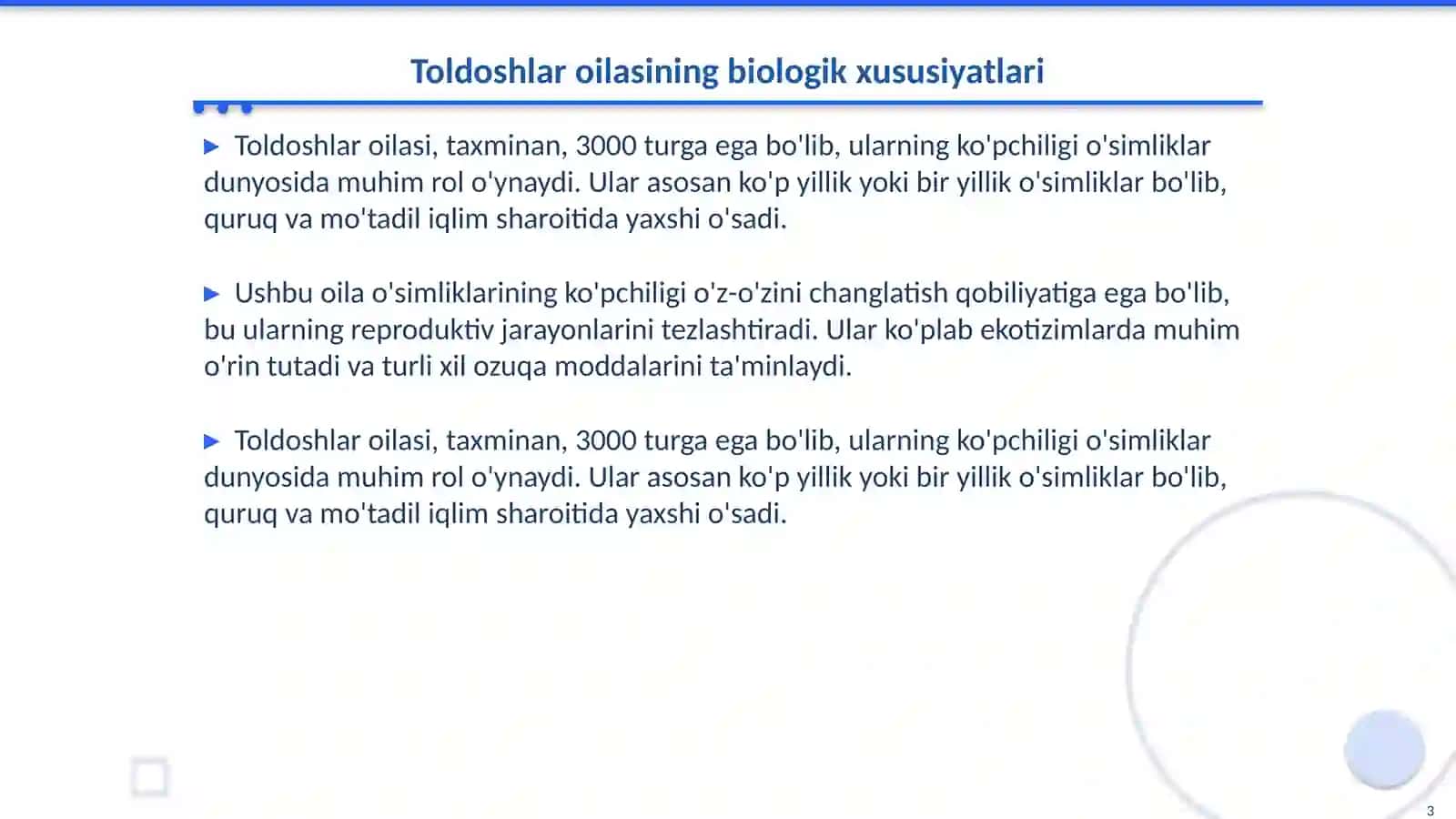 Toldoshlar oilasi 3