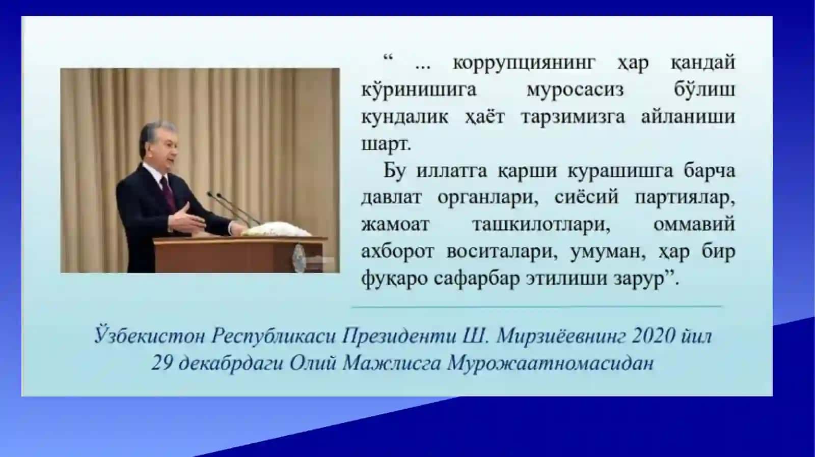 Жамоатчилик ва ёшлар фаоллигини ошириш 3