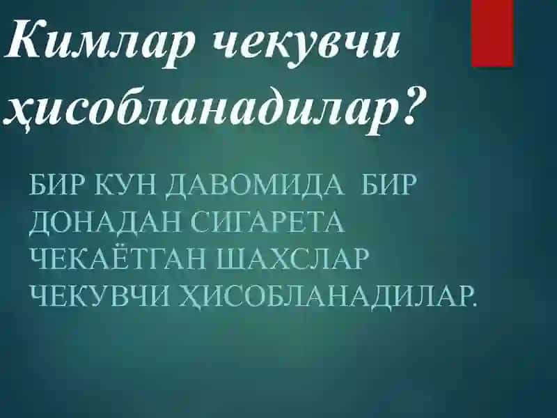 Nikotinizm va uning asoratlari 3