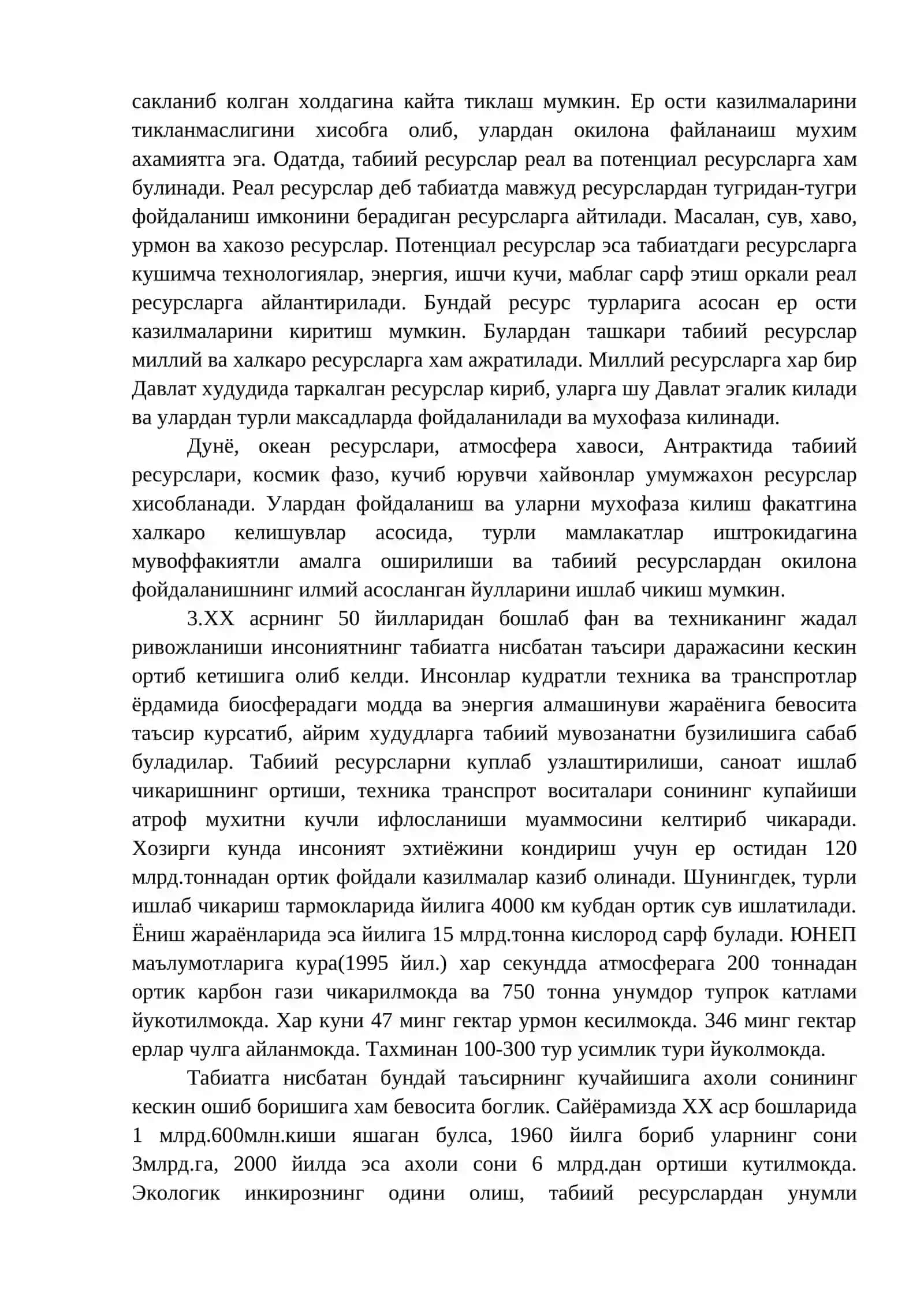 Табиий ресурс турлари ва таснифи 3