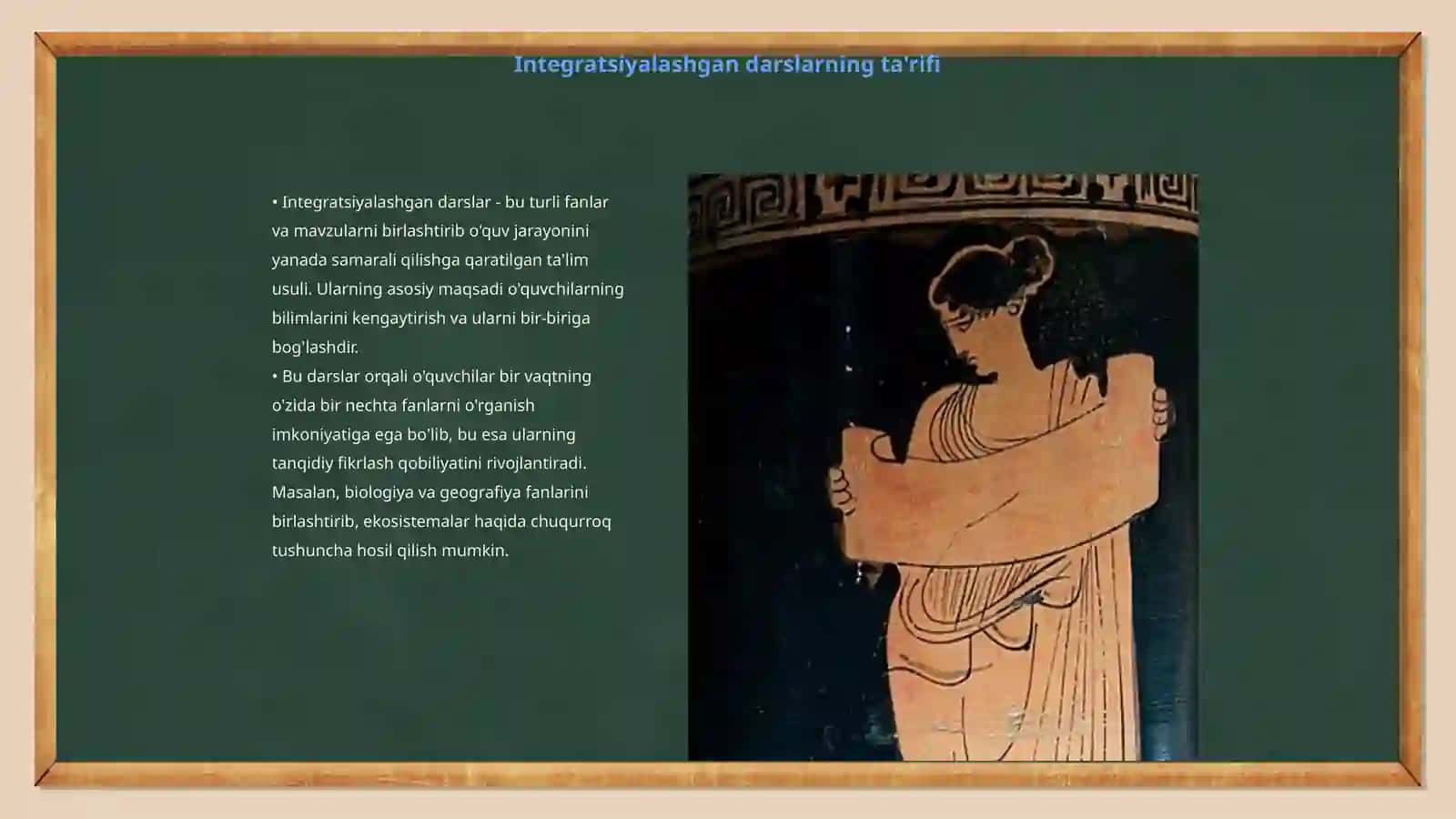Integratsiyalashgan darslarning samaradorligini oshirish omillari va didaktik xususiyatlari 3