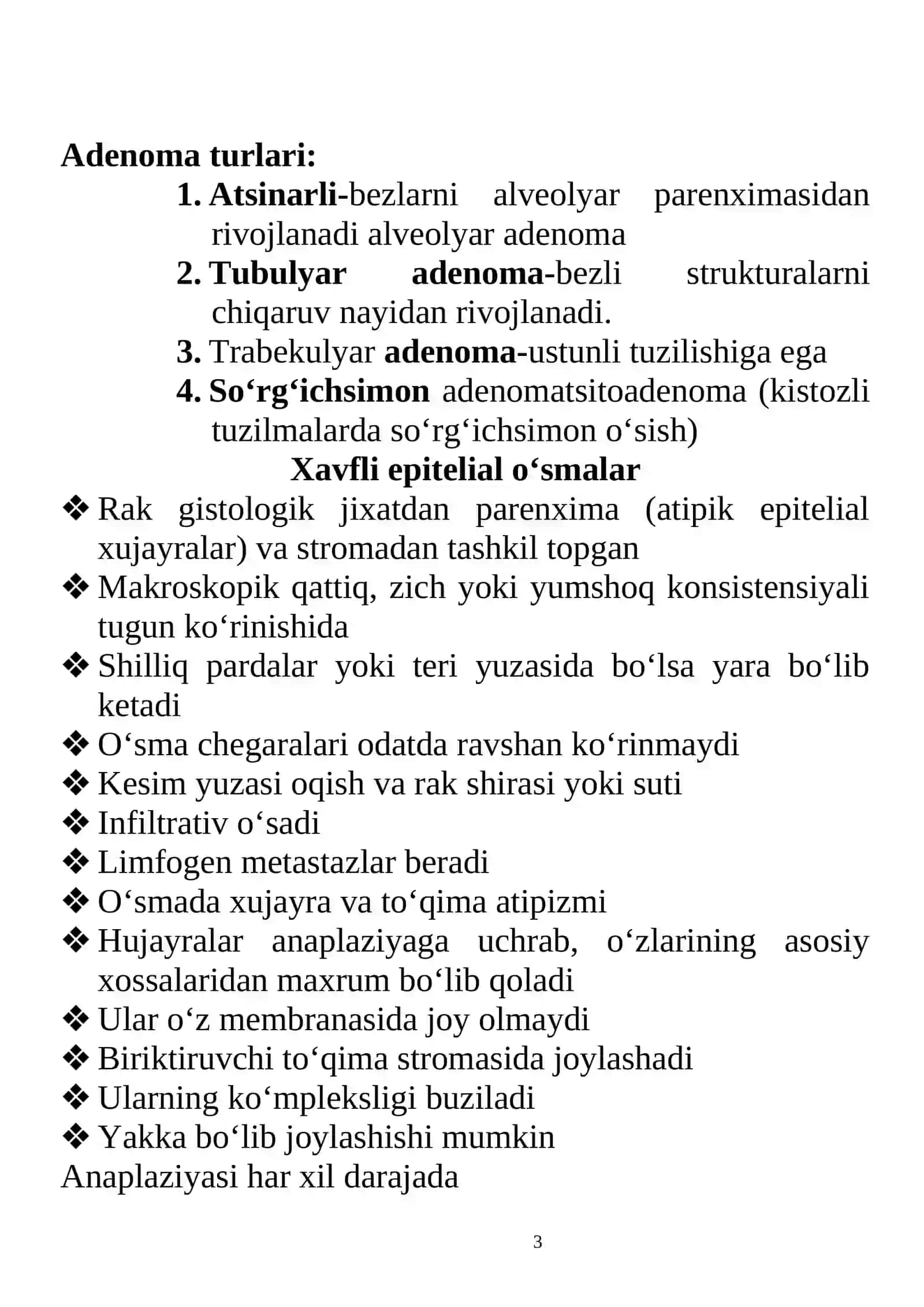 O‘sma yoki blastoma, neoplazma, tumor, novoobrazovanie 3