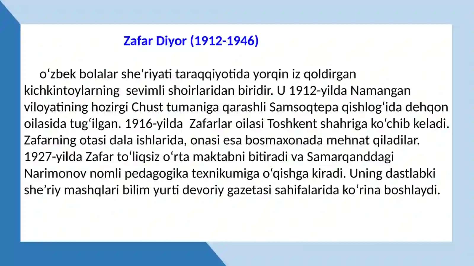 Zafar Diyor bolalar shoiri 3