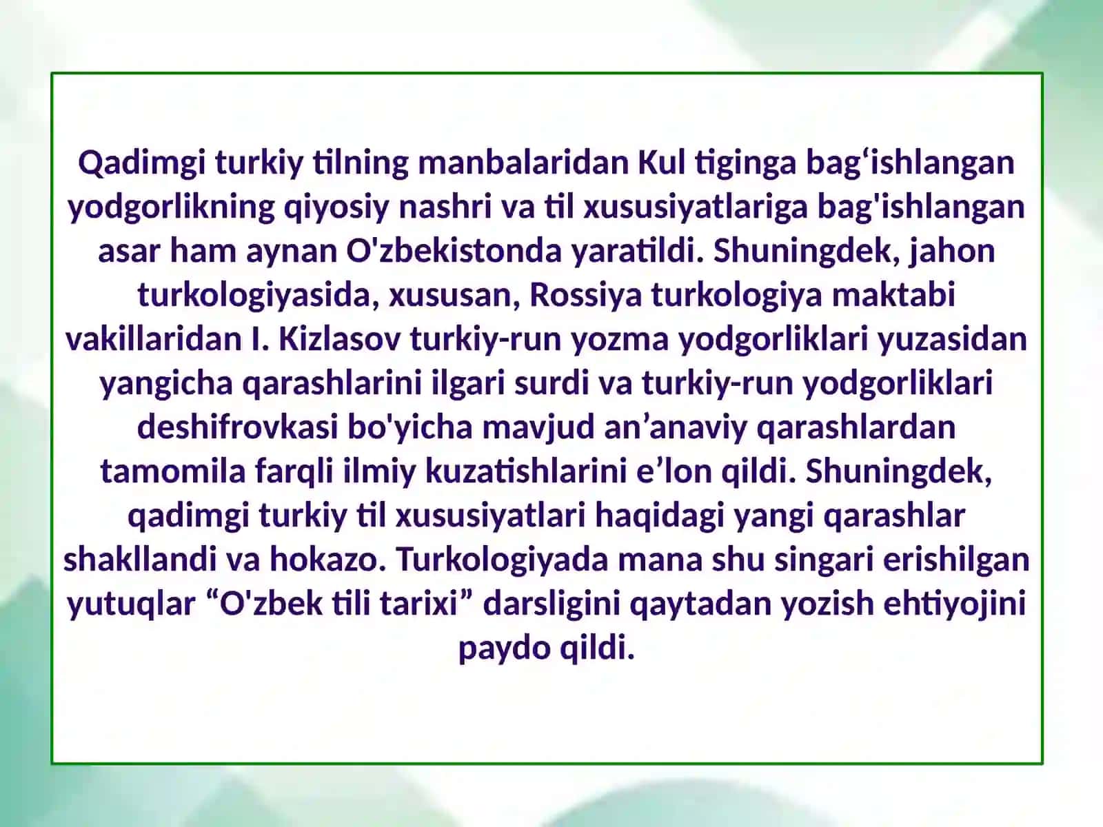 Qadimgi turkiy til 3