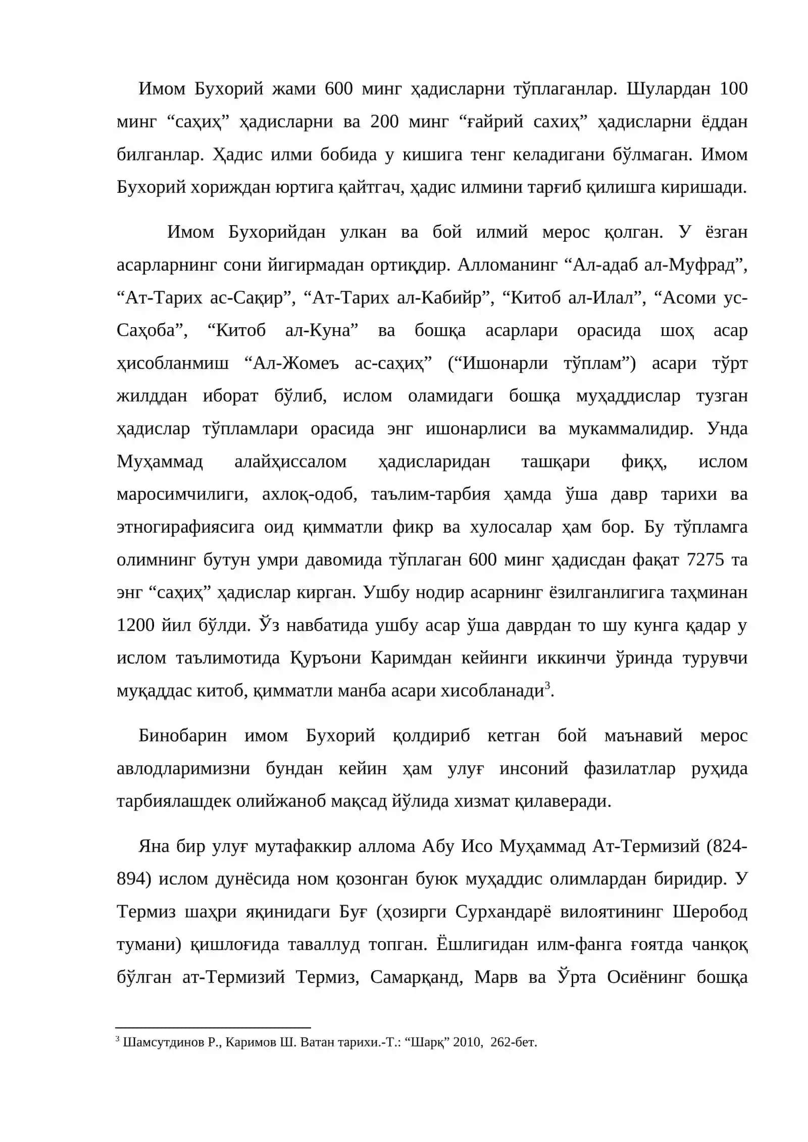 Ўрта аср Шарқ мутафаккирлари асарлари 3