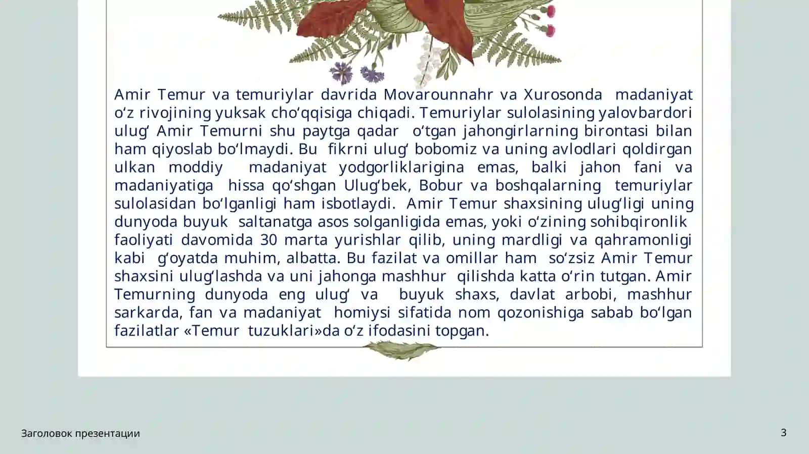 AMIR TEMUR VA TEMURIYLAR DAVRI MADANIYATI 3