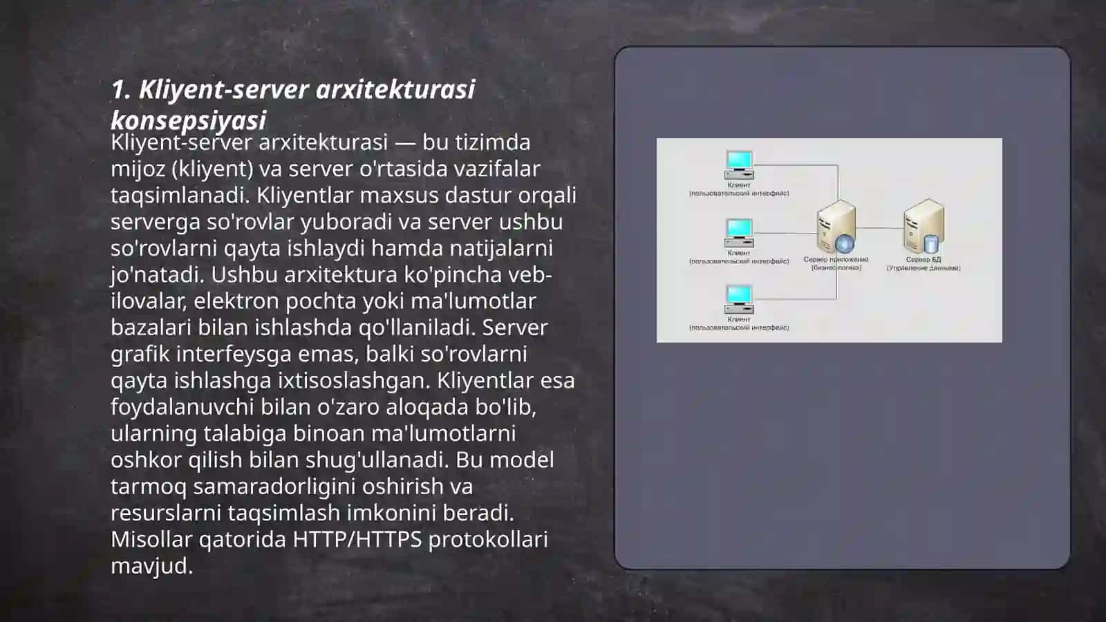 Kliyent-server arxitekturasi 3