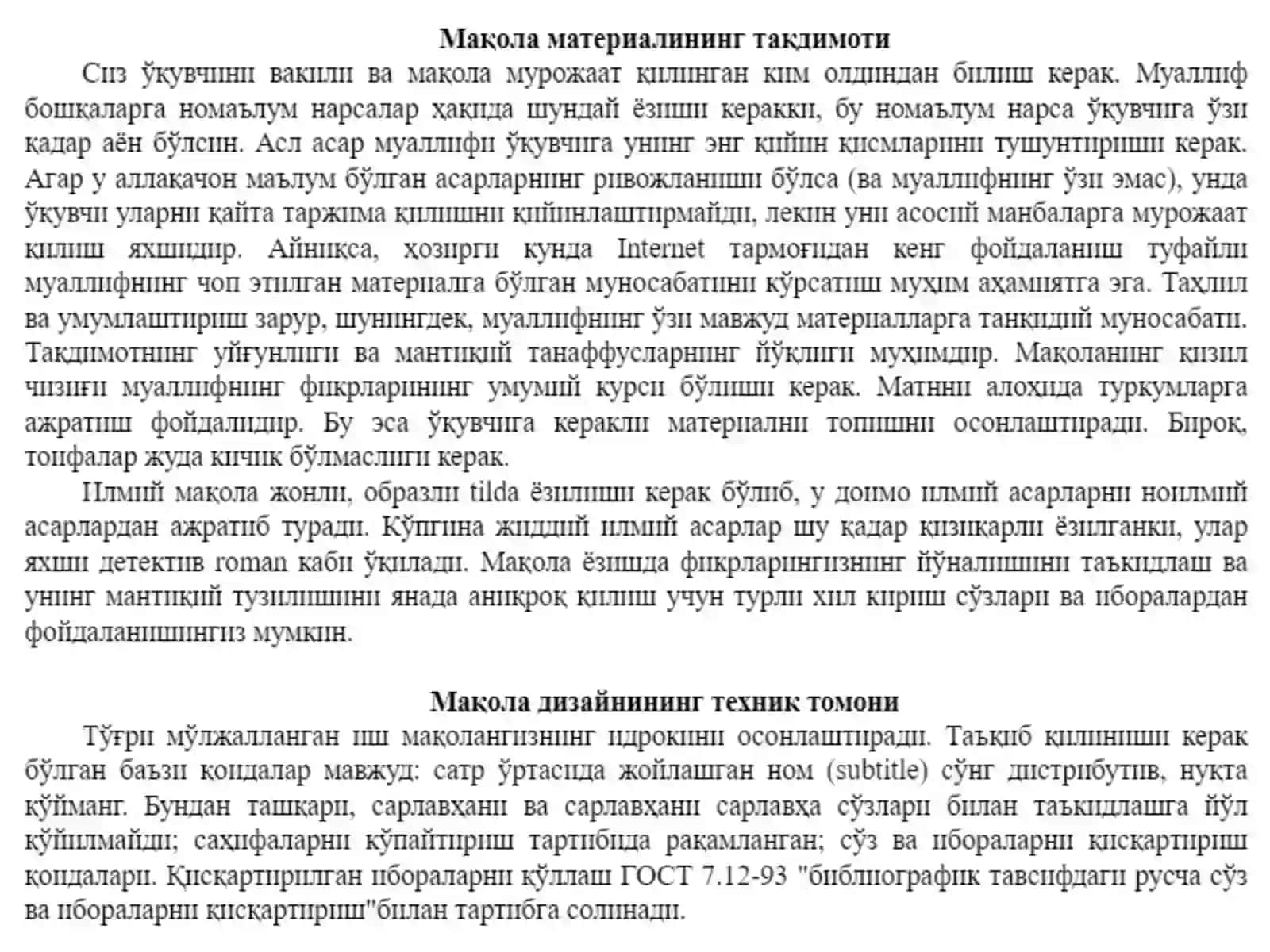 Мақола ёзиш тартиби 3