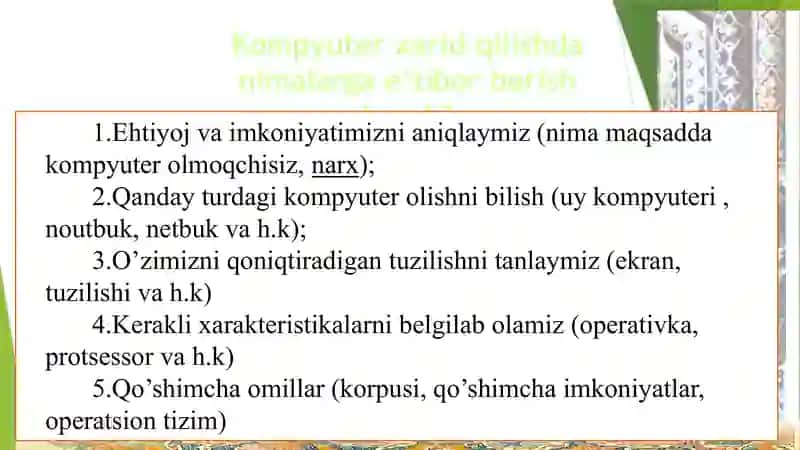 Kompyuter savodxonligi - Kompyuter xarid qilamiz! 3