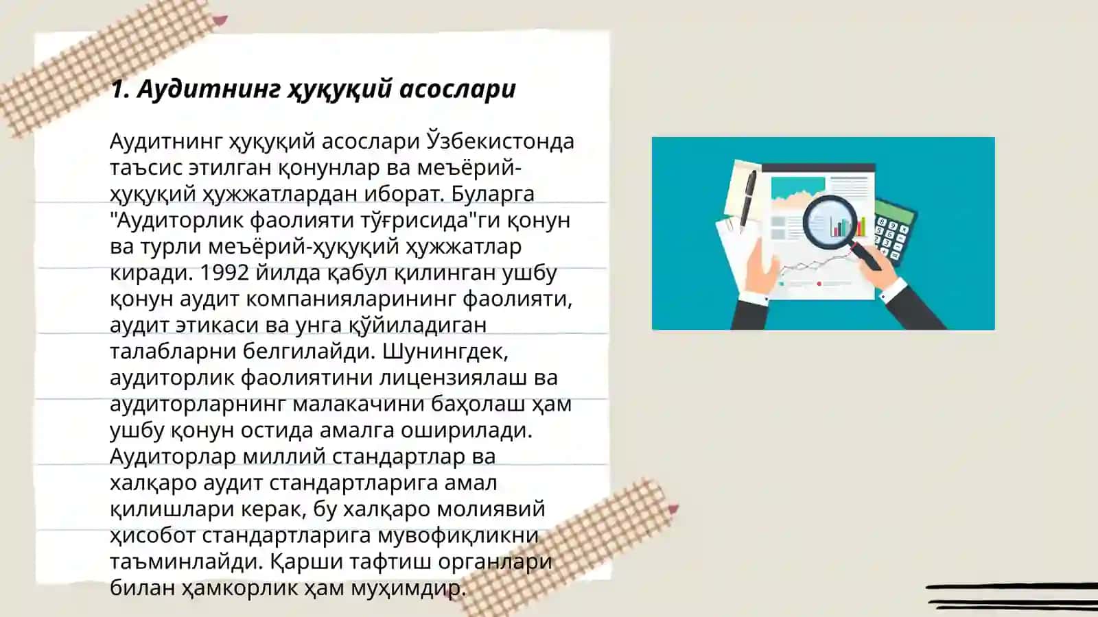 Аудитнинг ҳуқуқий асослари 3