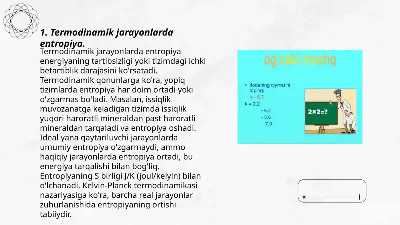 Termodinamik jarayonlarda entropiya 3